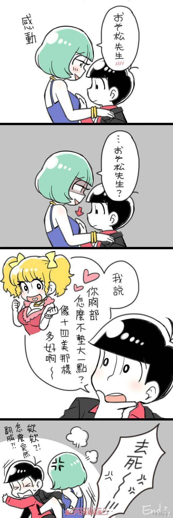 小松先生 阿松六子 黑手党松 速度 Choro女装 Facebook
