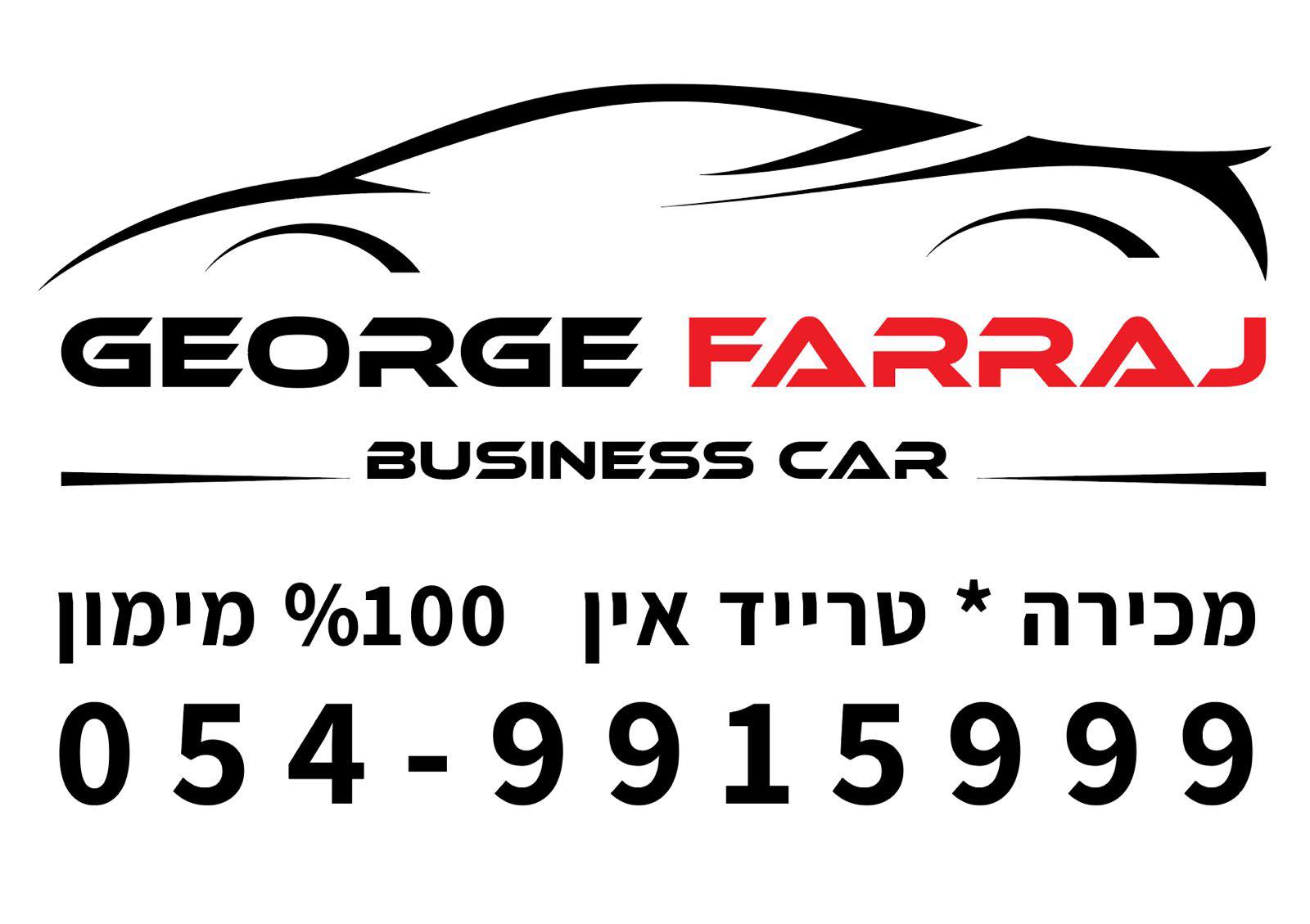 ‎Barakat Auto - معرض بركات‎... - Barakat Auto - معرض بركات