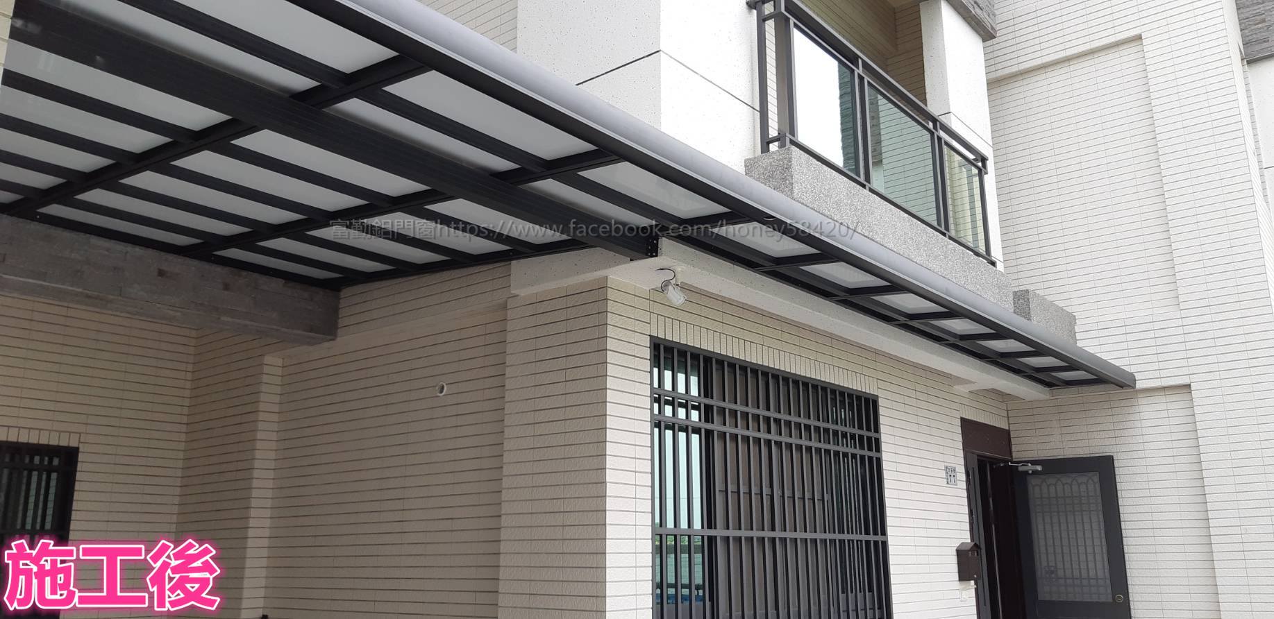 富勤鋁門窗 1f前塑鋁板採光罩 1f後左邊鋁合金反射板採光罩 1f後左邊活動百葉 固定窗 1f後右邊反射板採光罩 Facebook