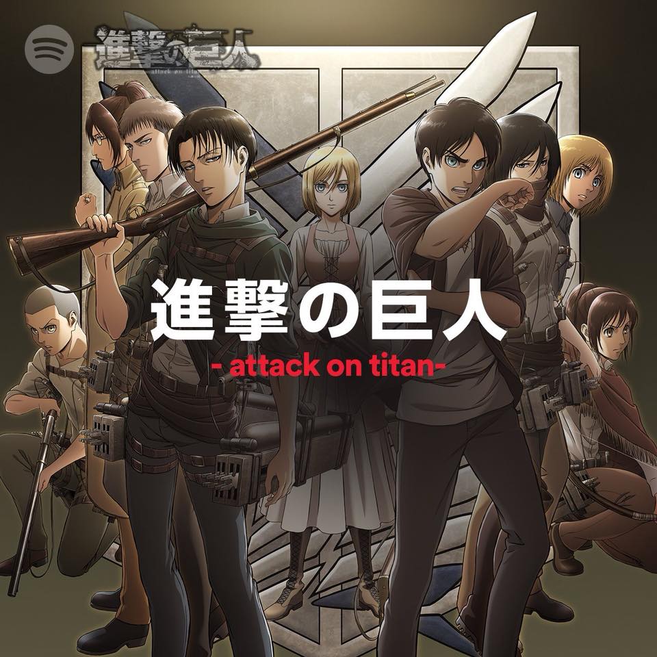 Spotify 進撃の巨人 Attack On Titan 進撃の巨人 Tvアニメシリーズ Facebook