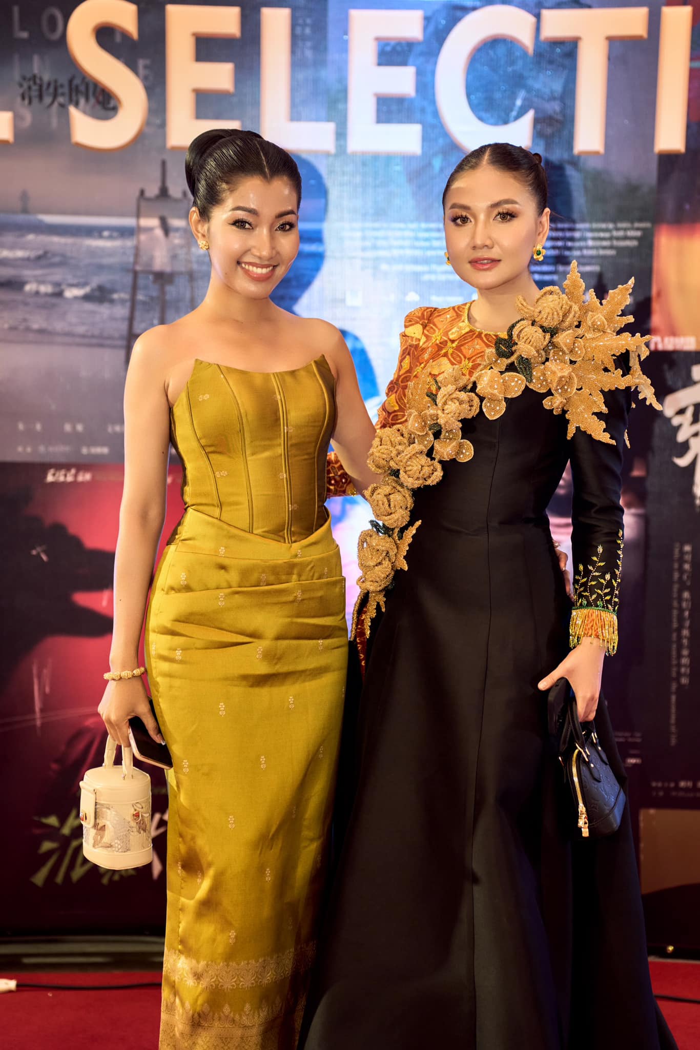 ម៉ា រីណែត - Ma Rynet