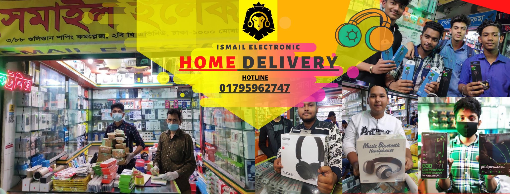 Ismail Electronic | Dhaka