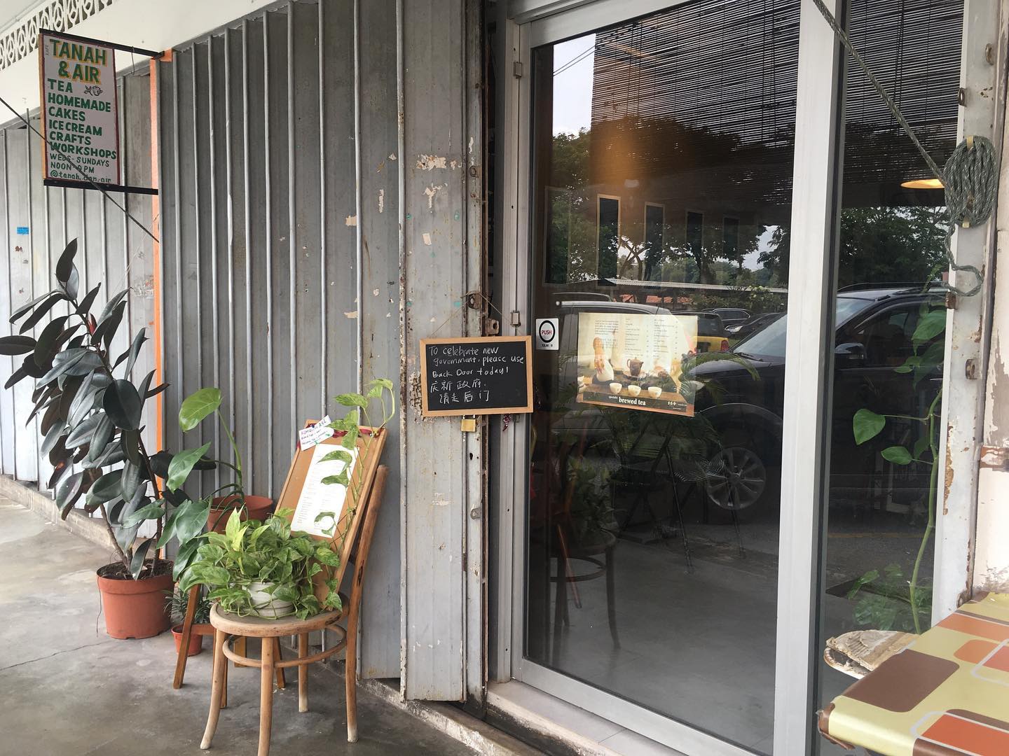 To Celebrate Backdoor Government Tanah Dan Air 坔茶舍 Facebook