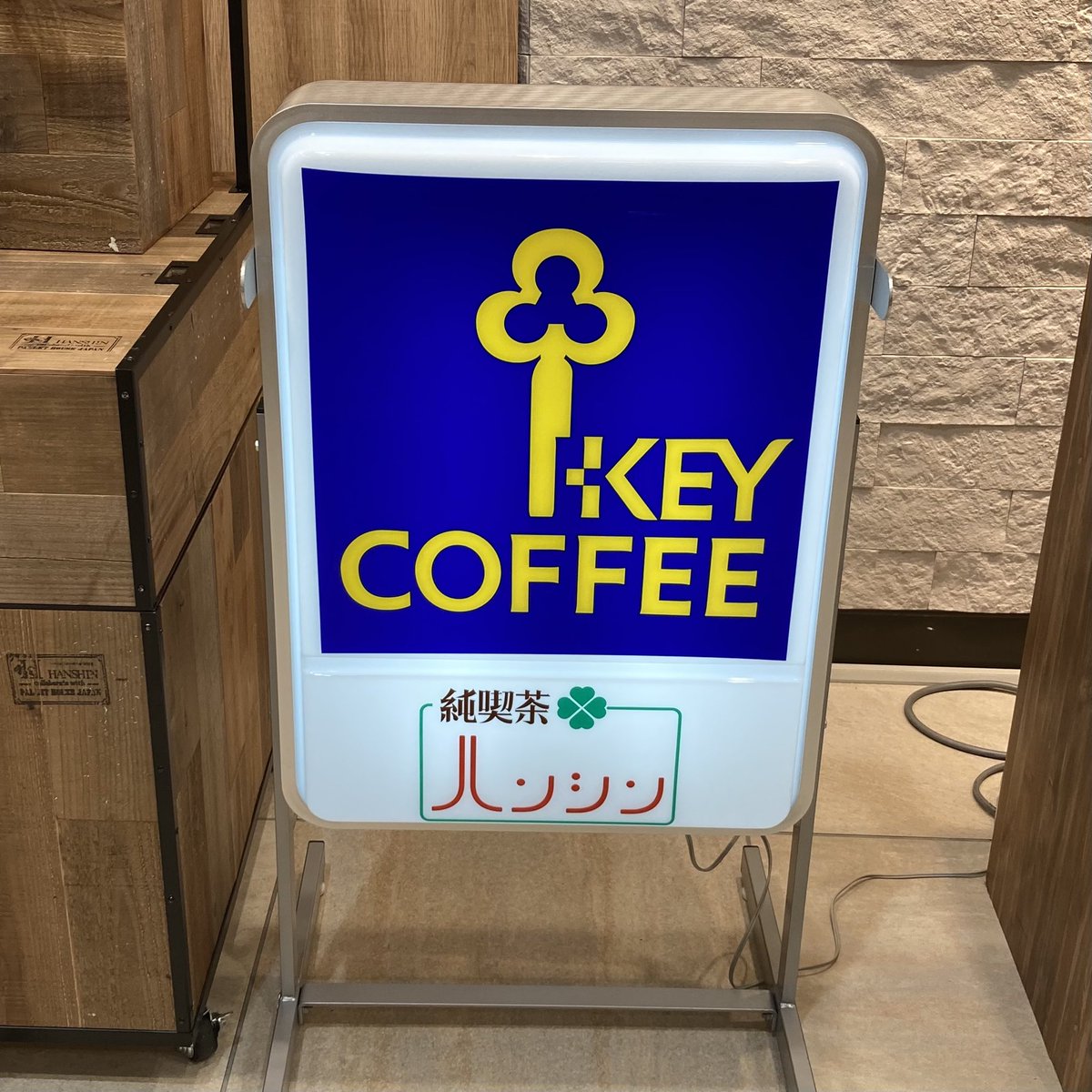 キーコーヒー 看板 **1973年（昭和48年）**：キーコーヒーがブランド