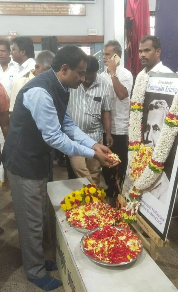 Participated in Diwan Bahadur... - D. Ramesh Aicc Aiuwc | Facebook