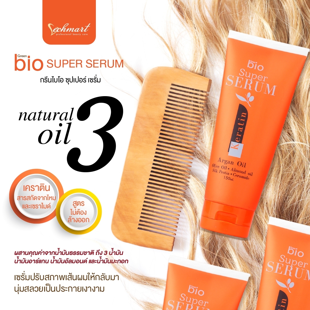 Vechmart - ปรับได้ทุกสภาพเส้นผม‼️ด้วยเซรั่มอาหารผม...
