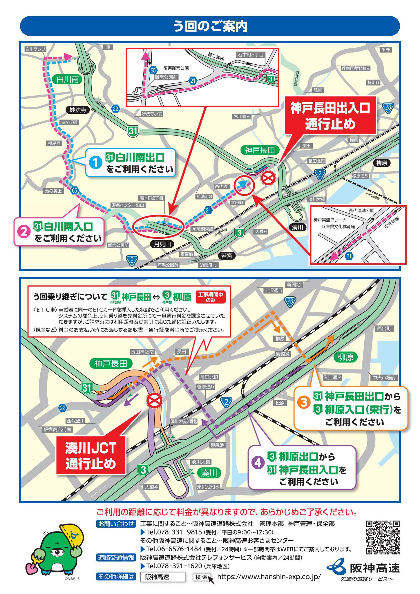 ?media_id=1049972700901342