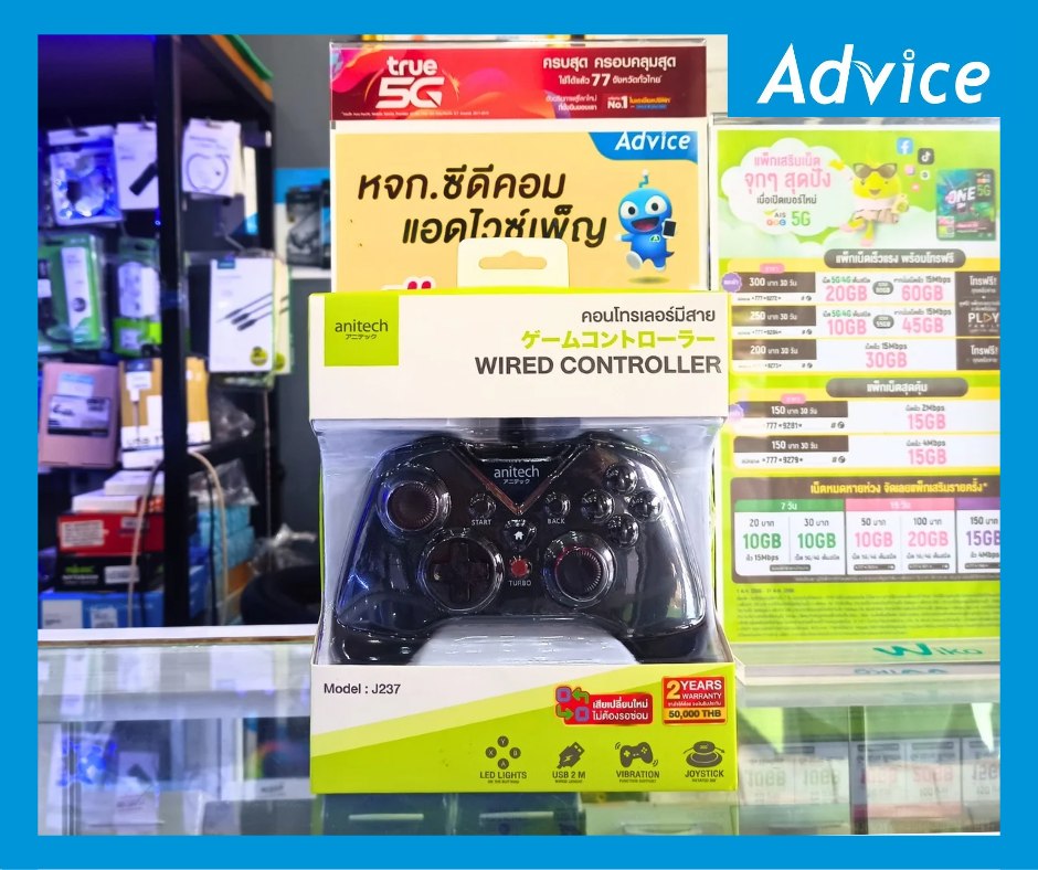 หจก.ซีดีคอมไอทีเซอร์วิส - จอยเกมส์ Anitech รุ่น J237-BK😻 • มีระบบสั่นใน ...