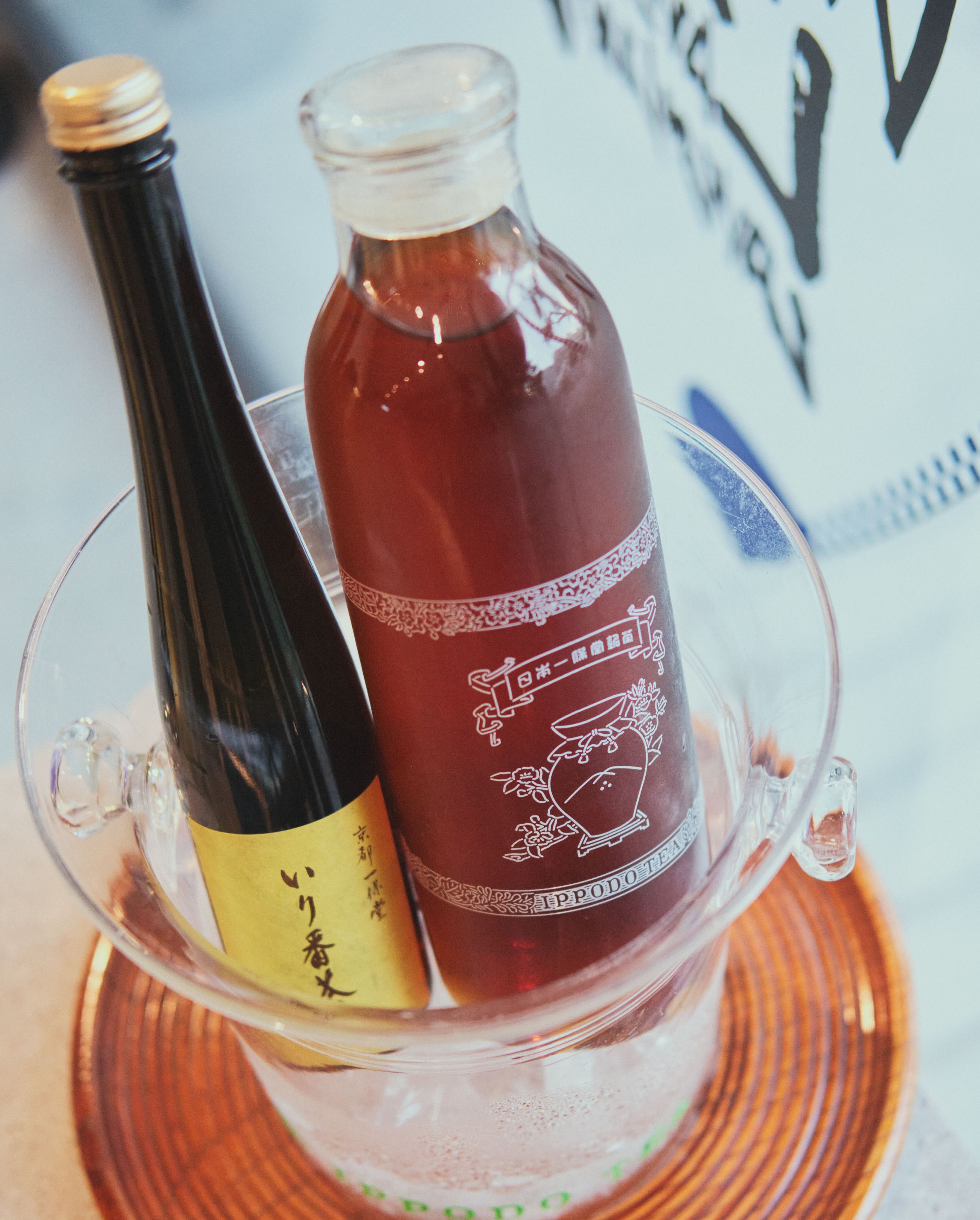 本店限定】京都限定抹茶セット 京都限定の2種類の抹茶「北野の昔」と