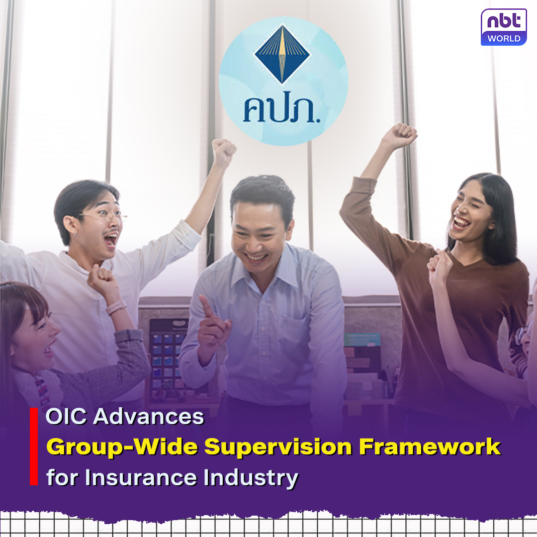 NBT World - The Office of Insurance Commission (OIC) is... | Facebook