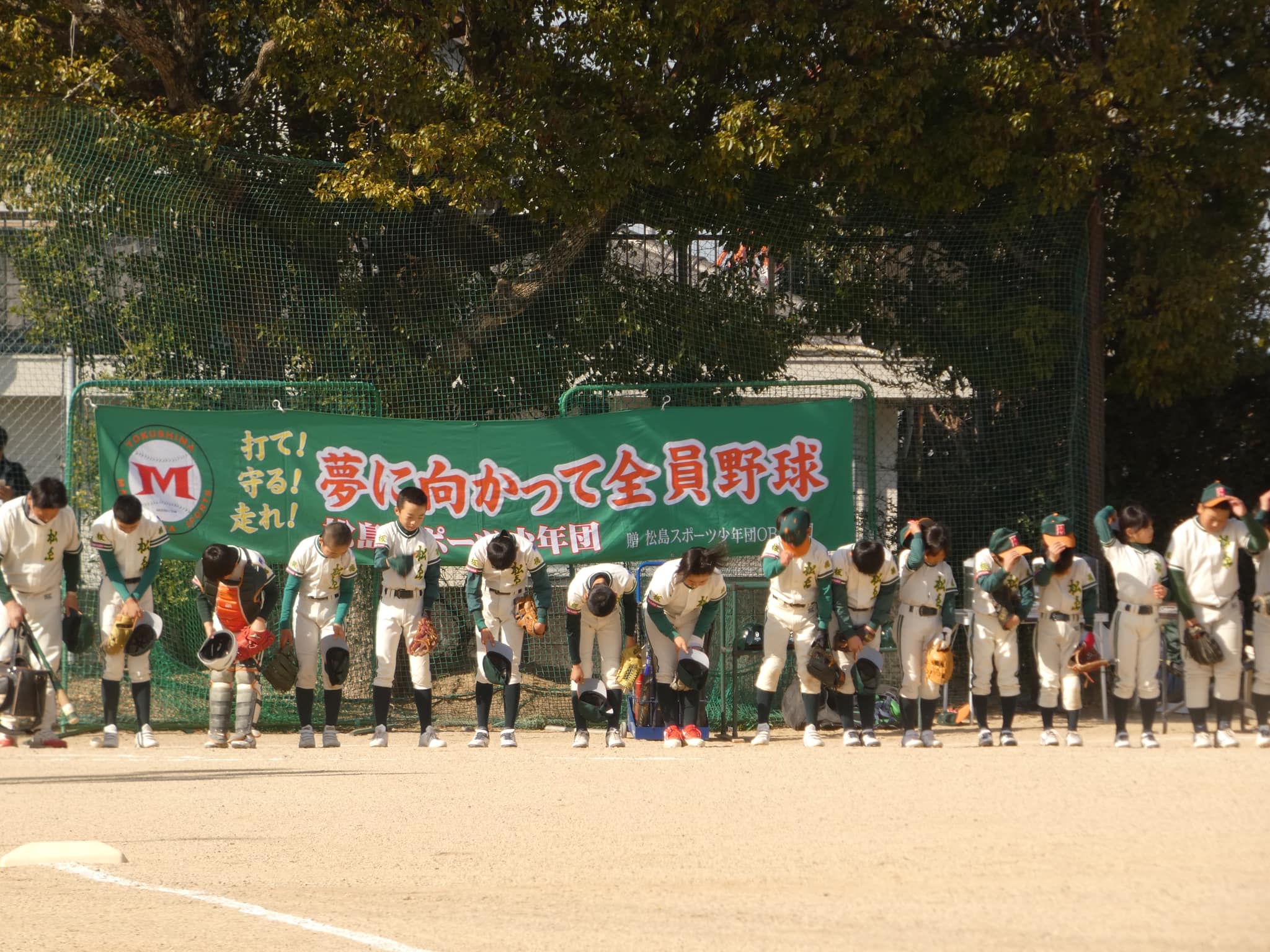 徳島 県 学童 軟式 野球 連盟