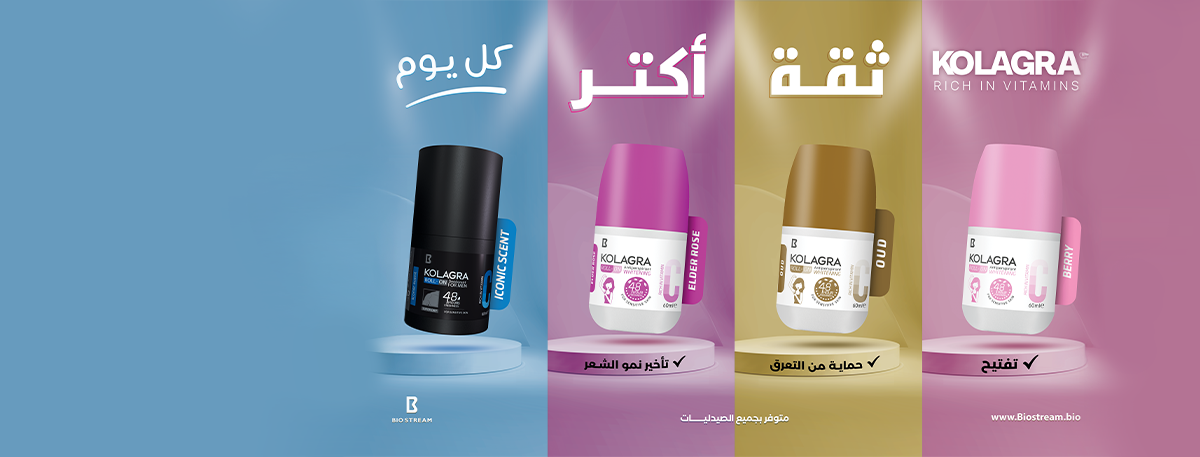 Bluebell Egypt - من 4 مرات بس داجو شامبو من #bluebell هيقضي علي القشرة ...