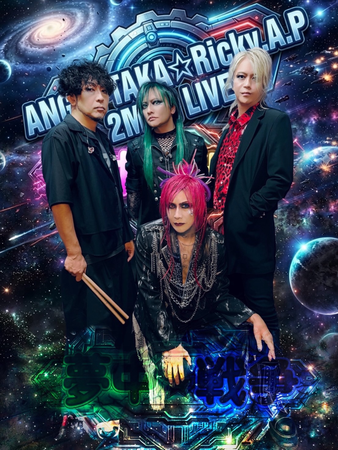 Angel Taka