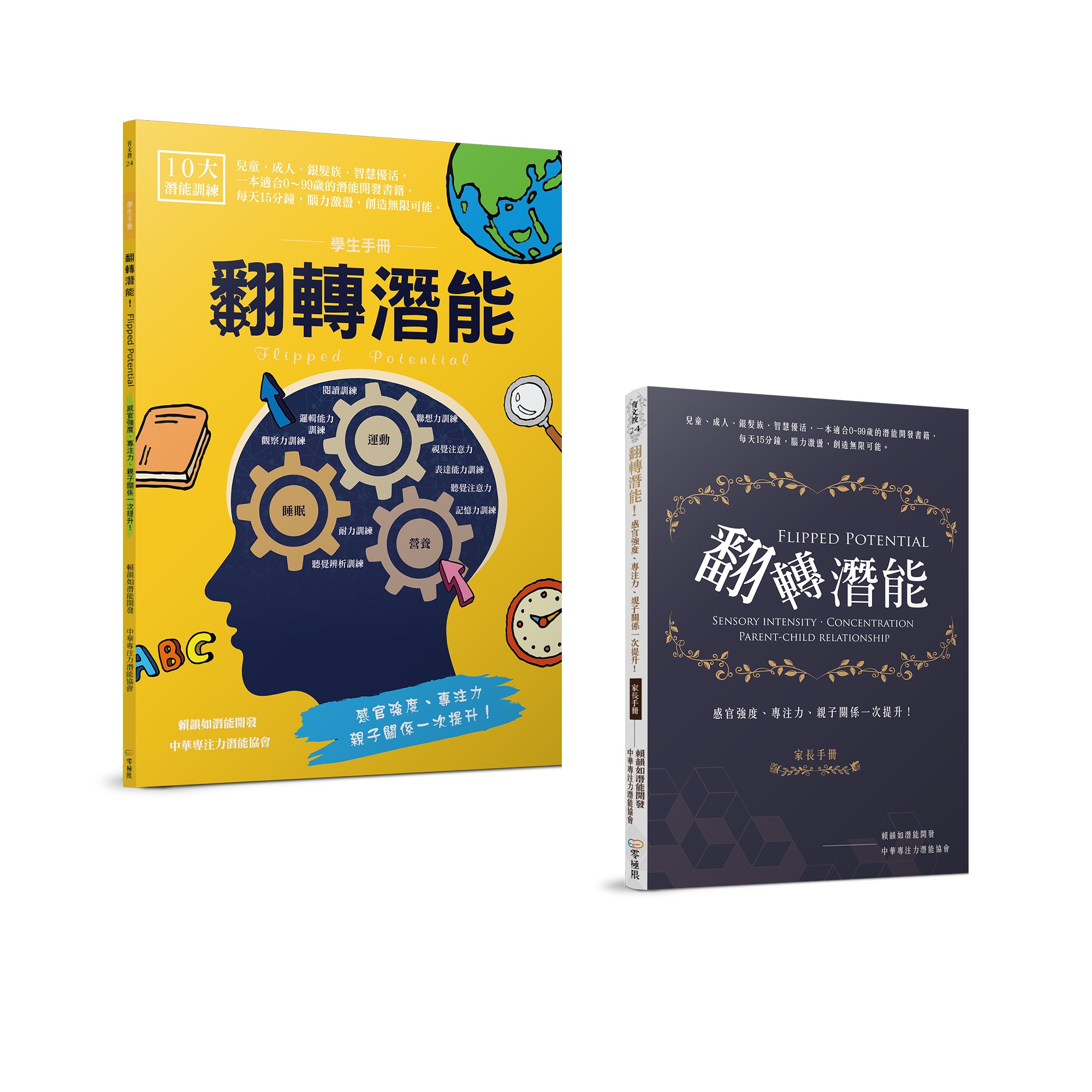守護天使 - 守護天使 added a new photo — at 財團法人中華經濟研究院.