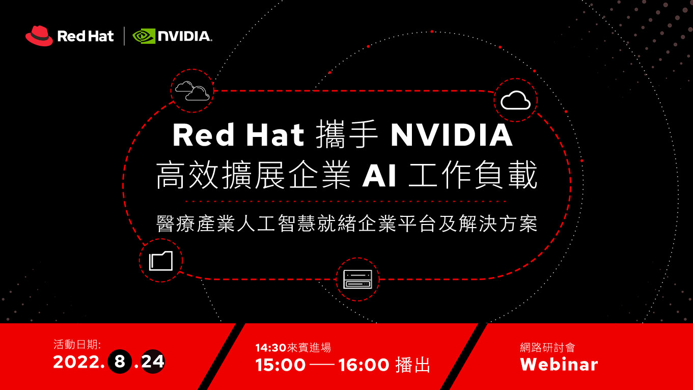 NVIDIA Taiwan - 為協助企業加速導入 #AI，NVIDIA 與 Red Hat...