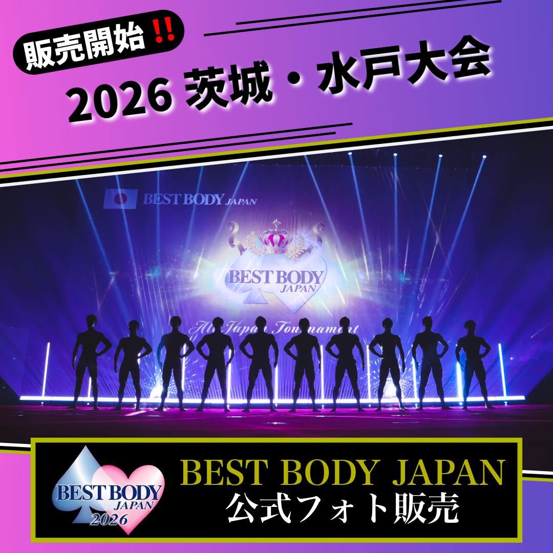 出場者必須！[公式]BEST BODY JAPAN 値引き可能 出場者必須！[公式]BEST BODY JAPAN 値引き可能 ベストボディ