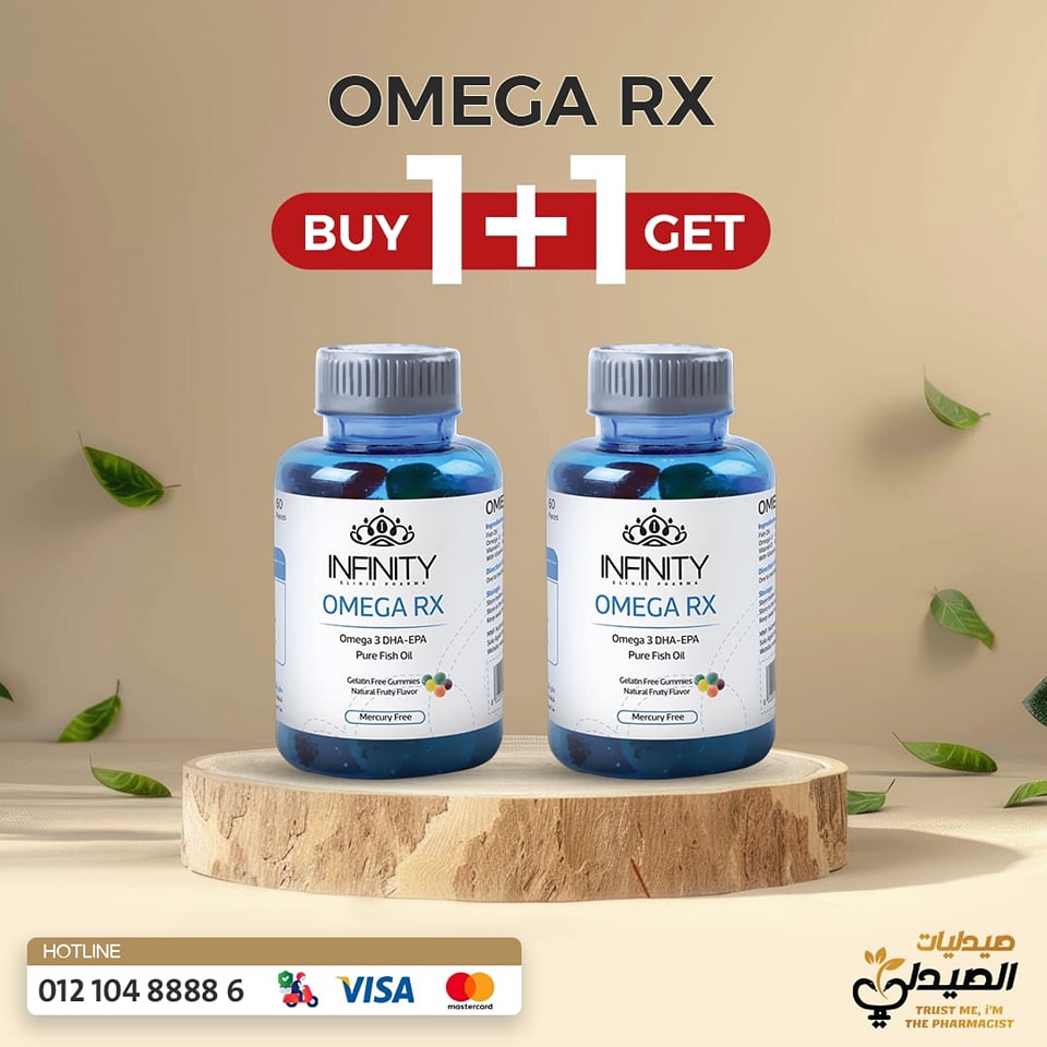 صيدليات الصيدلي - Infinity omega RX عرض انفينتي اوميجا ار... | Facebook