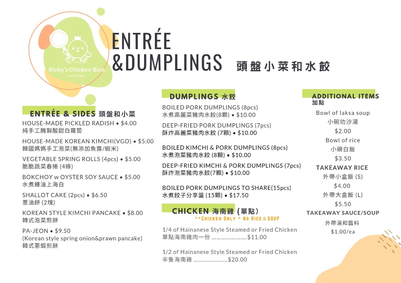 New menu :) - Ricky’s Chicken Rice (Nth Ade) | Facebook