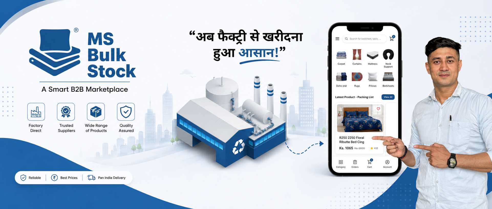 MS Bulk Stock | Panipat