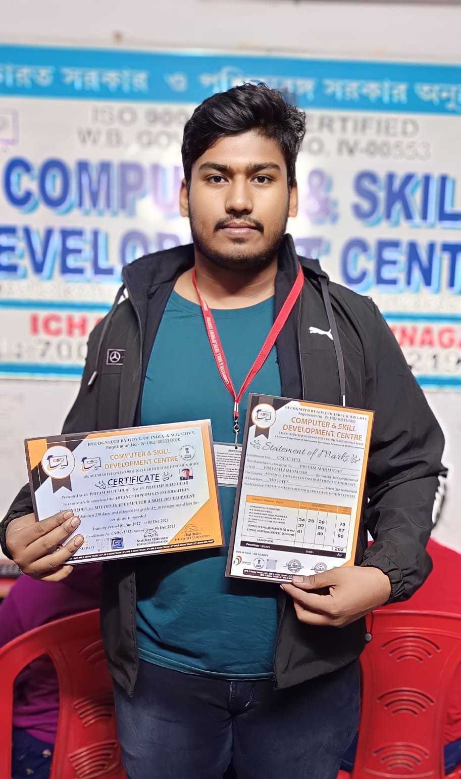 Shyamnagar Computer & Skill Development Centre | Shyamnagar