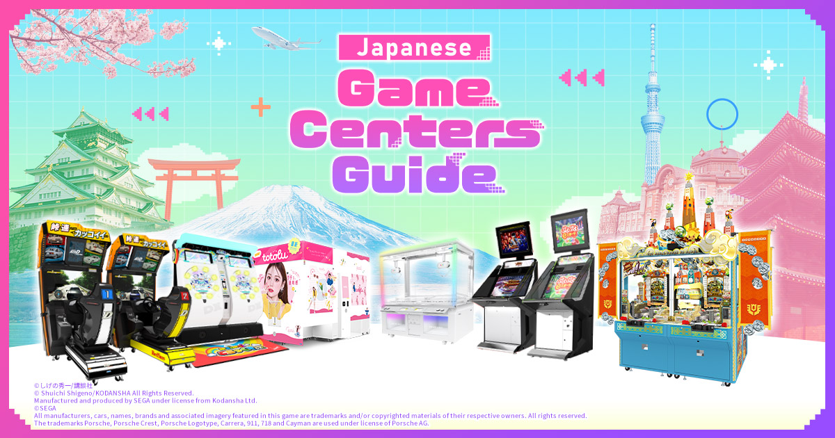 We have released a new website all about the unique game centers