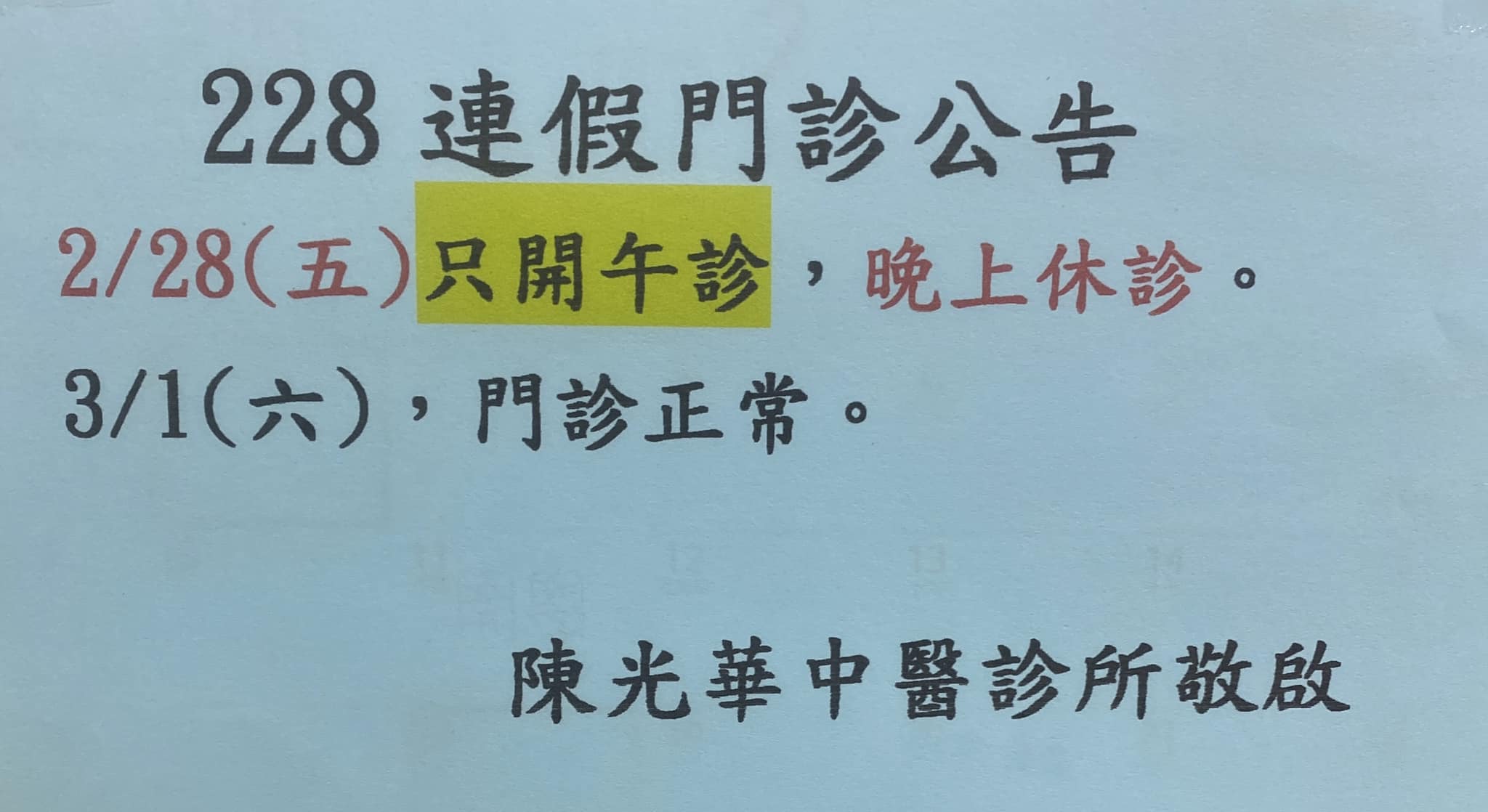 內經》是由《素問》、《靈樞》組成的，原始版本其實已經散失了。 這本