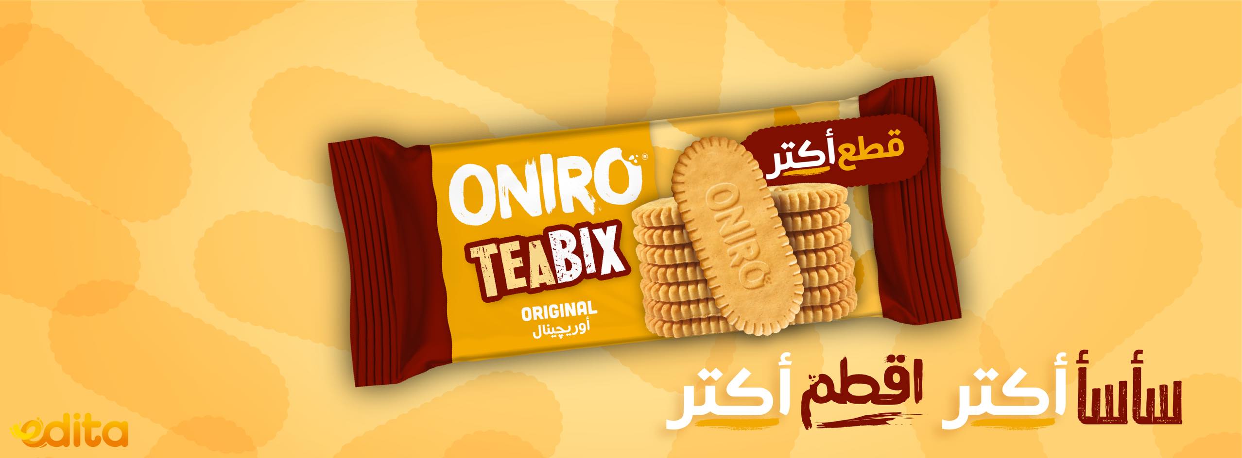 Oniro