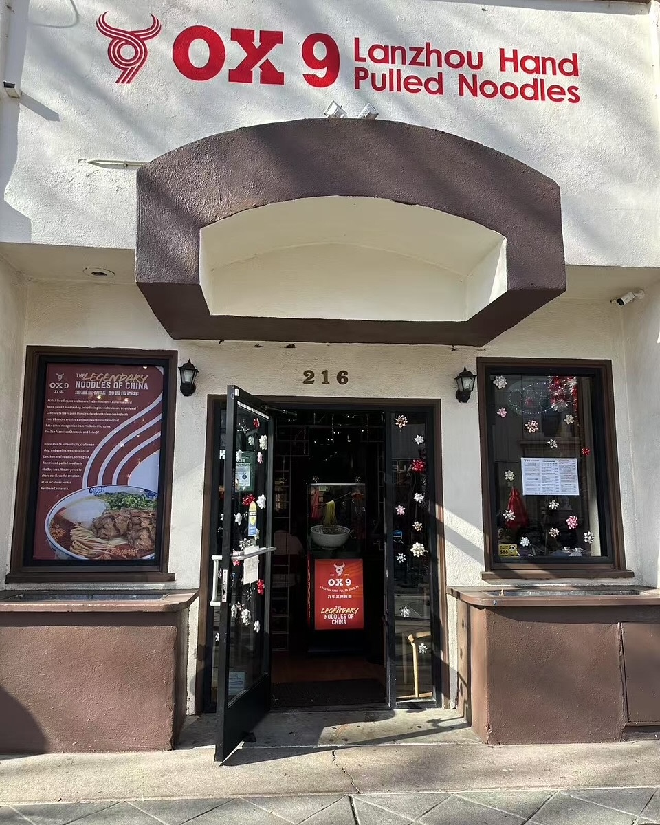 🎉 Exciting news! OX9... - OX 9 Lanzhou Hand Pulled Noodles | Facebook