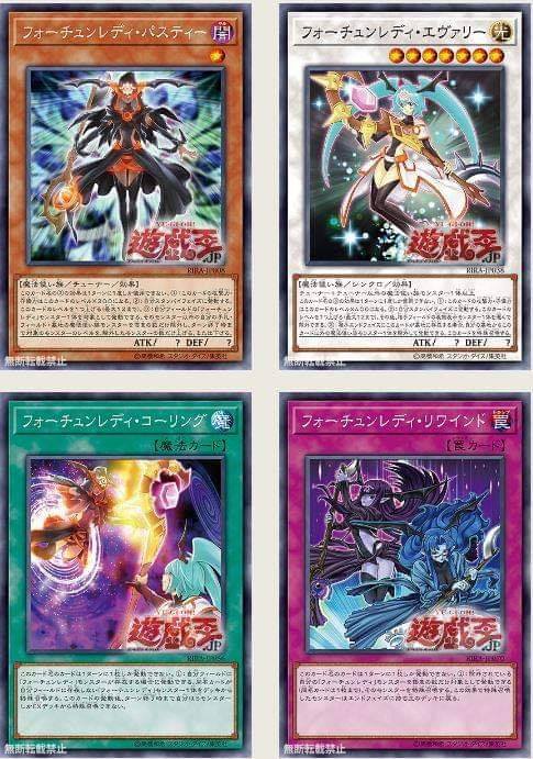 cards like fortune lady yugioh Yu-Gi-Oh! - Calling - RIRA-EN056 - Ultra Rare - 1st Edition Fortune Lady | Yu-Gi-Oh! Wiki
