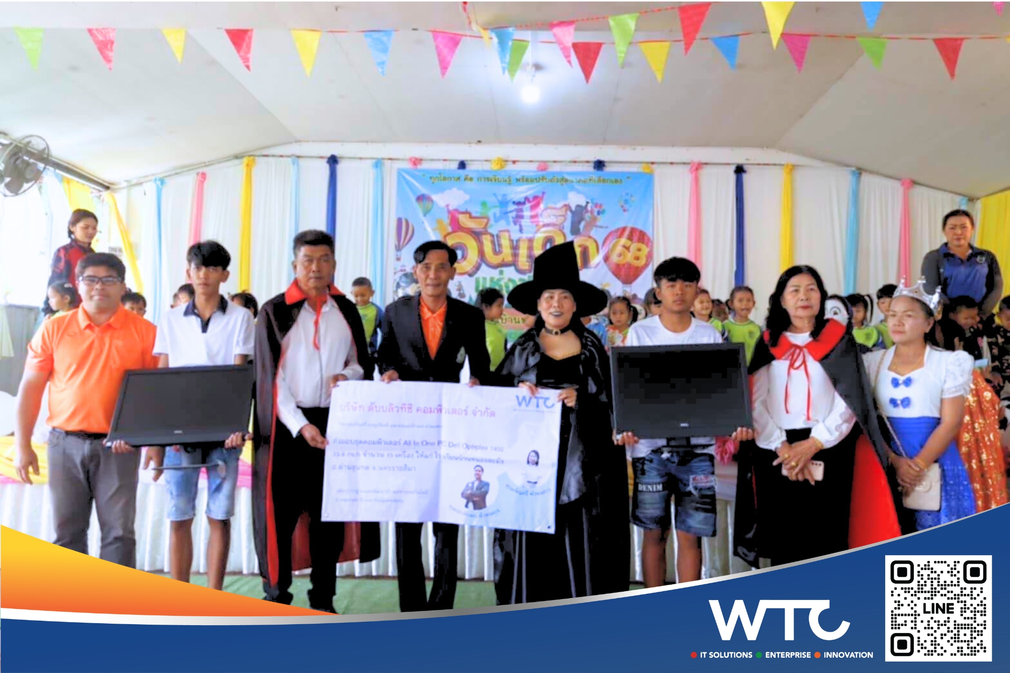 WTC Computer - เพราะการศึกษาคือกุญแจสู่อนาคต...... | Facebook
