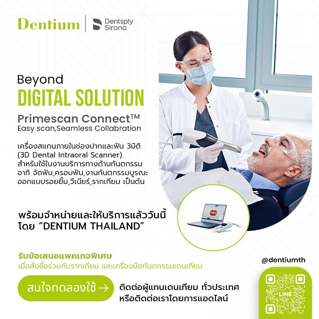 Dentium - Beyond DIGITAL SOLUTION Primescan Connect💚 Easy scan ...