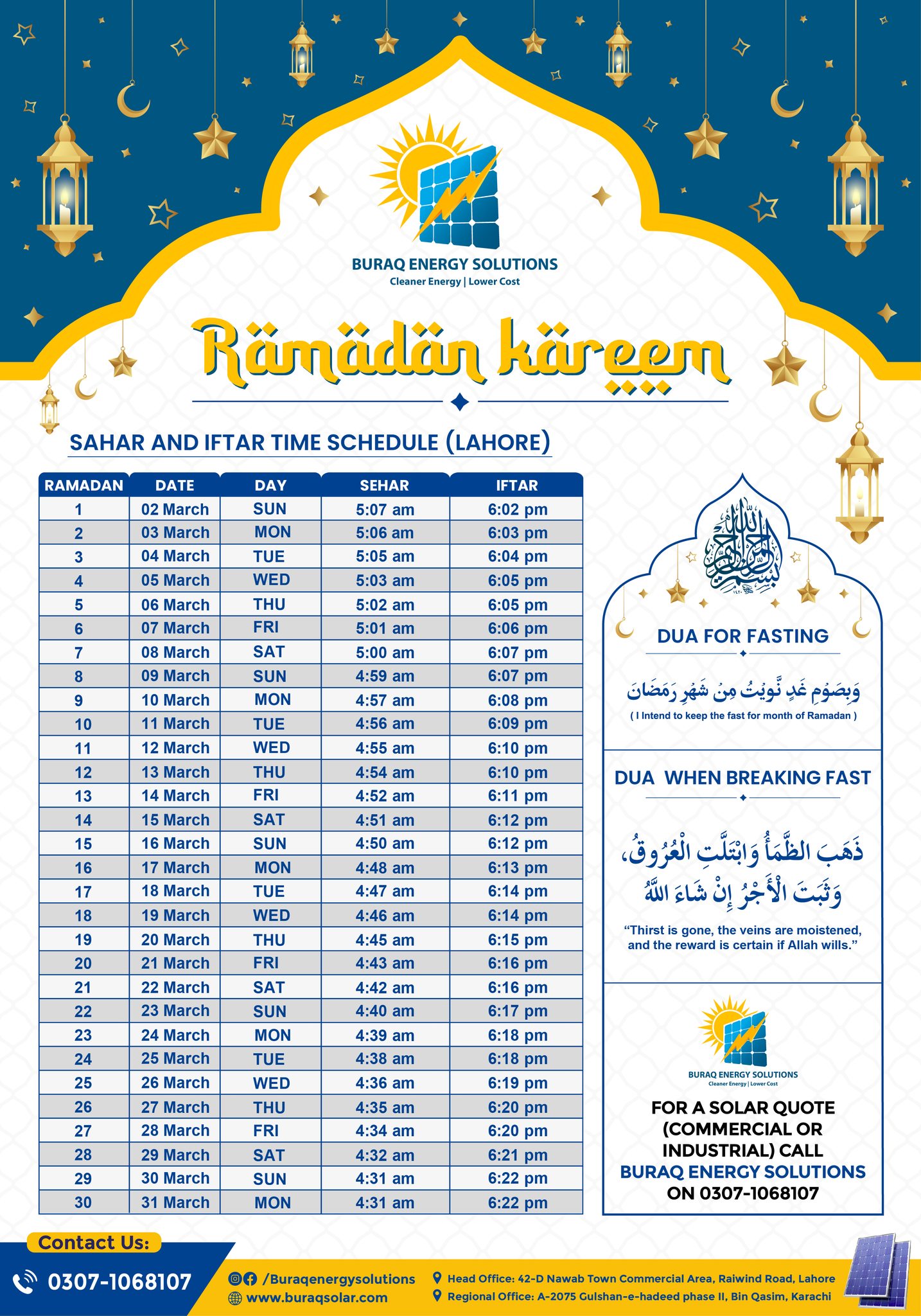 Buraq - 🌙 Ramadan – A Time for Reflection & Blessings! Ramadan is a ...
