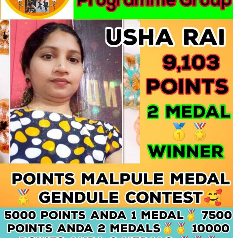 Usha Rai