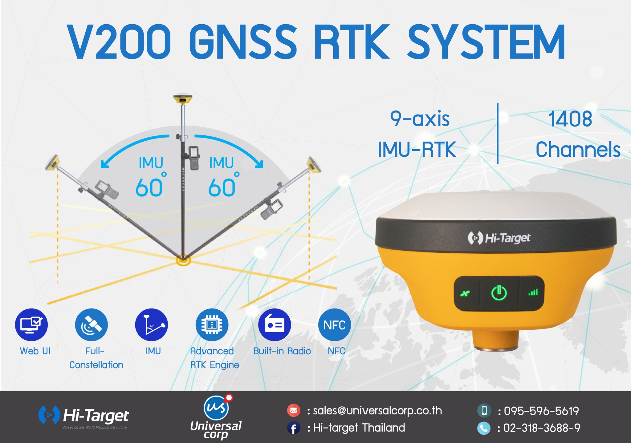 Hi-Target - เครื่องรับสัญญาณดาวเทียม GNSS รุ่น V200 - สามารถรับสัญญาณ ...