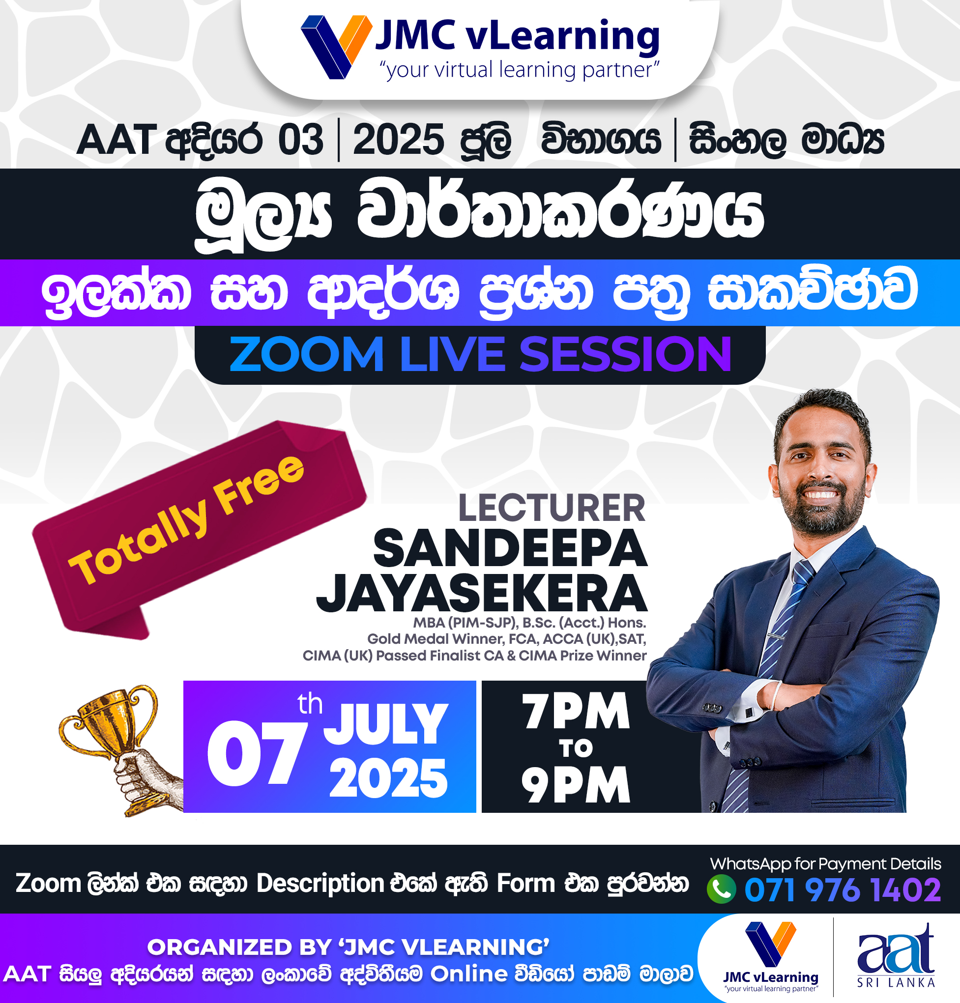 AAT Target & Model Paper Discussion... - JMC Virtual Learning | Facebook