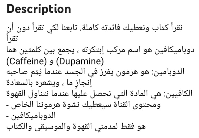 دوبا ميكافين