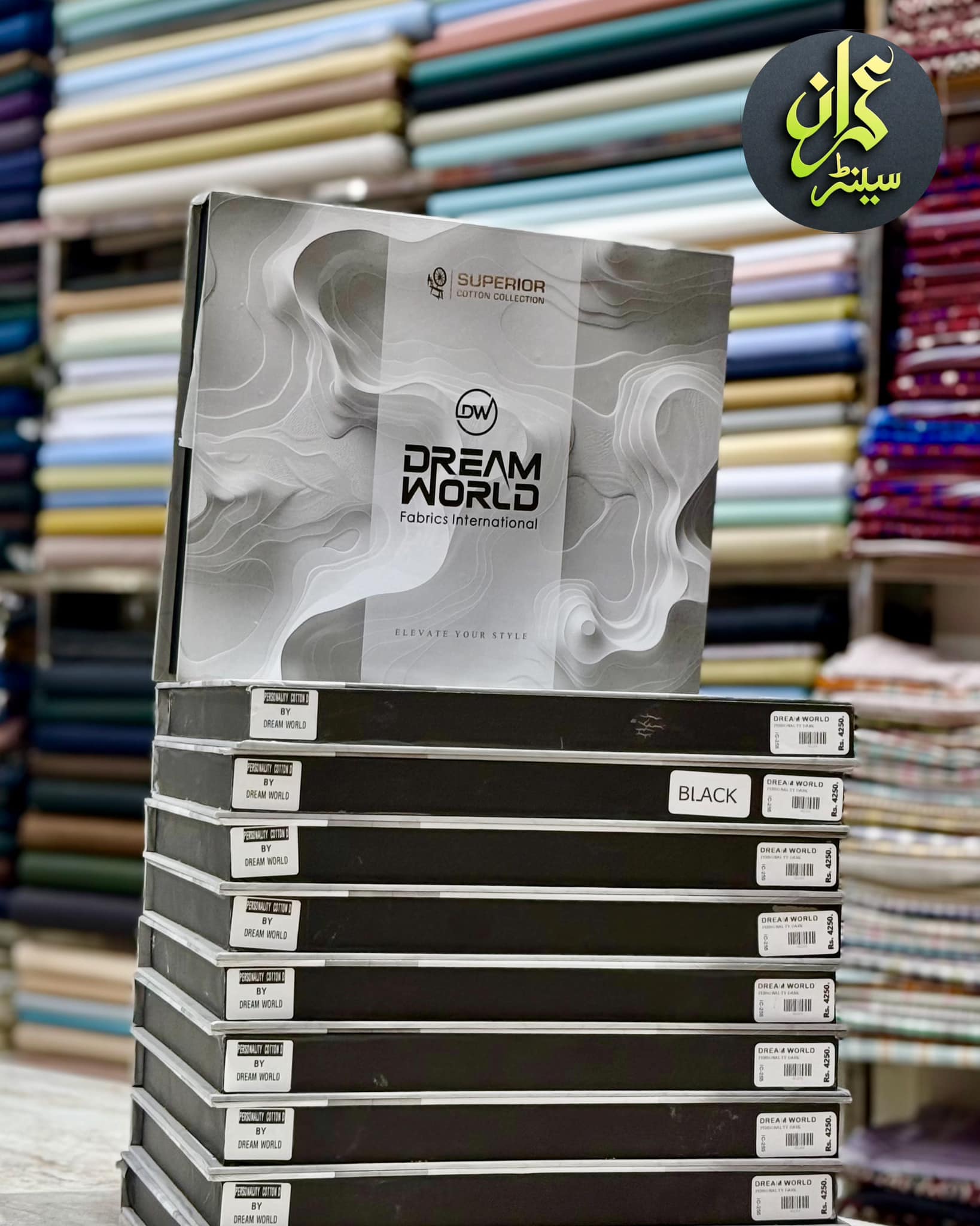 Imran center Layyah