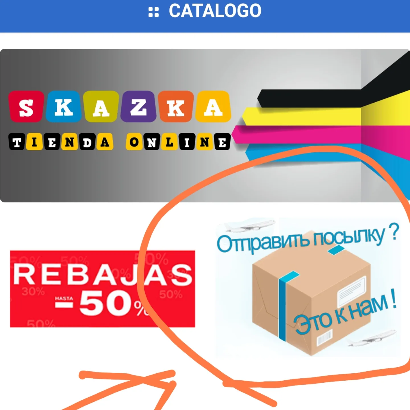 Tienda Skazka