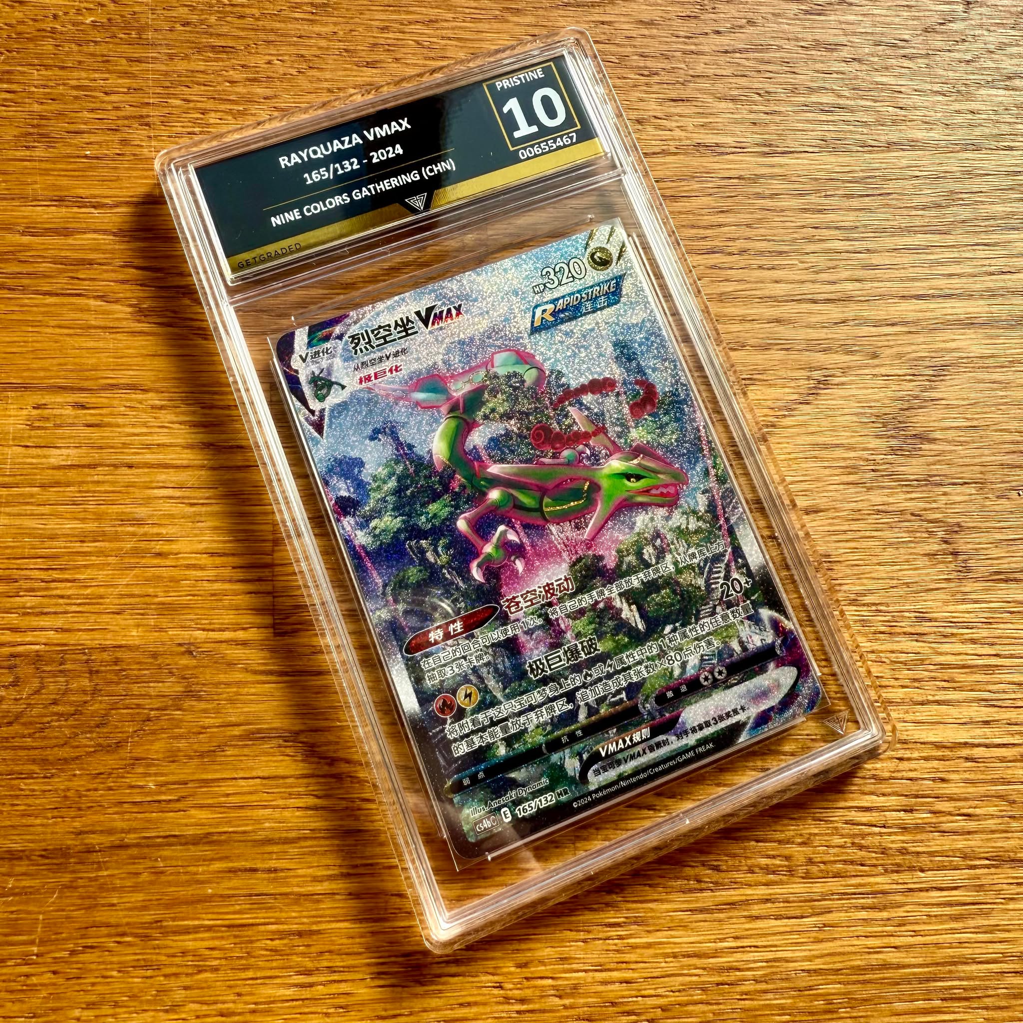 WTS ‼️ RPA10 Grading Jpn Celebration Pikachu VMAX/V slabs