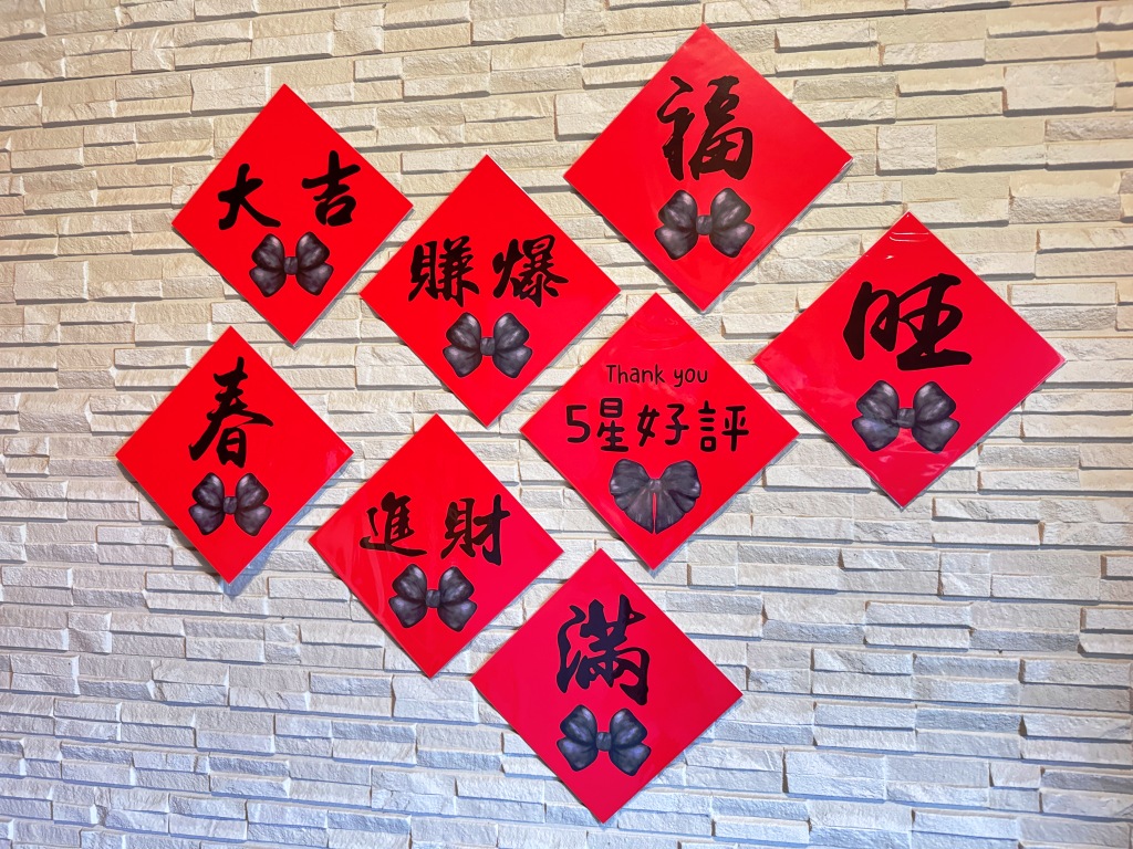 BeiBei文創