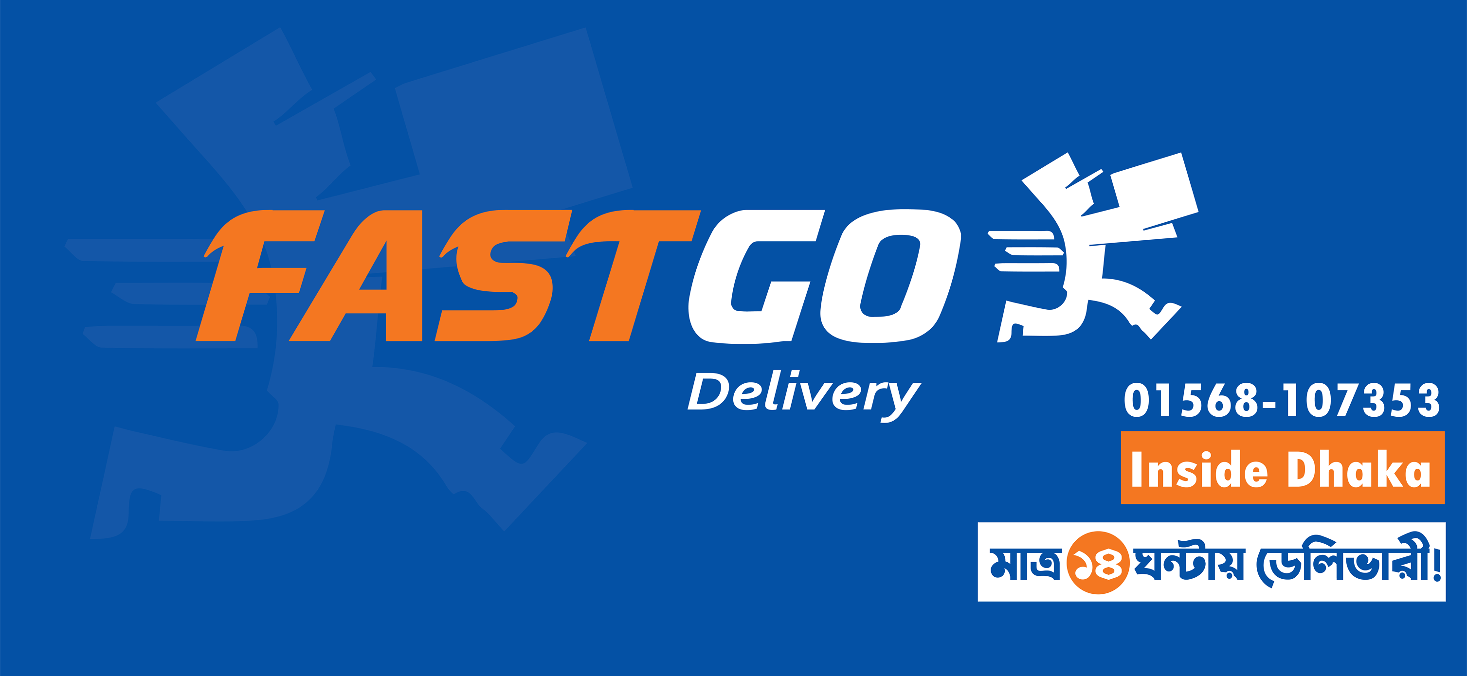FastGo | Dhaka