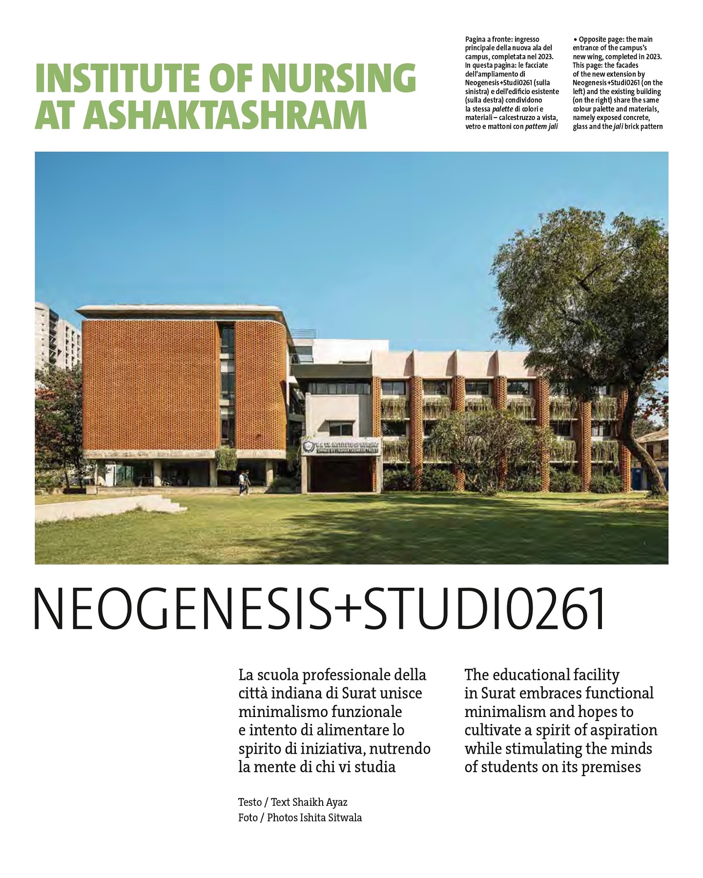 Neogenesis+Studi0261 | Surat