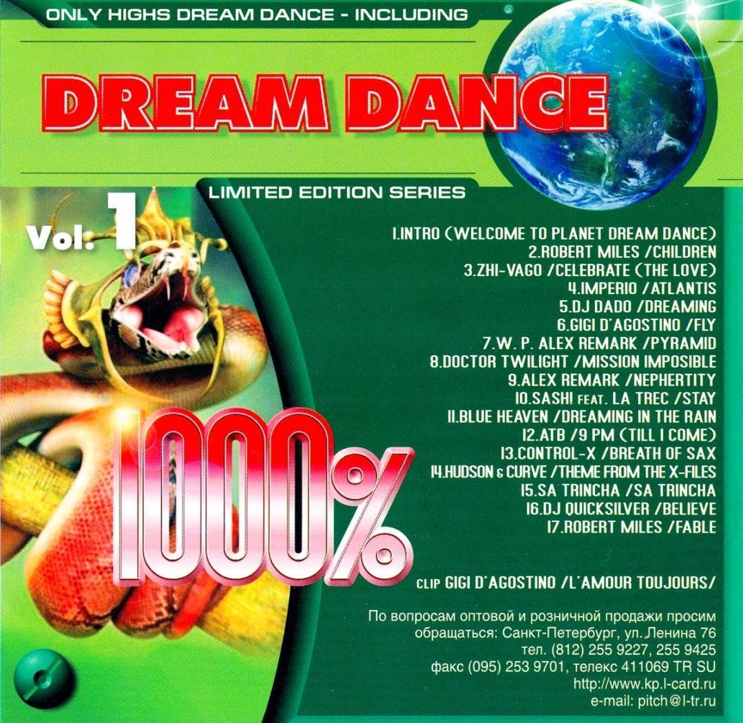 【中古】［CD］ Special Edition Dreams: of