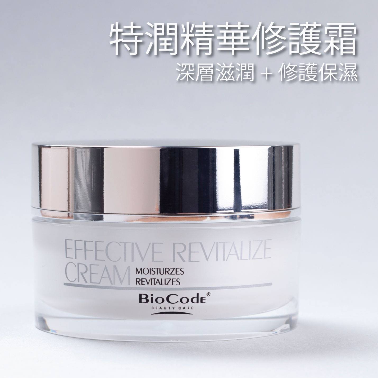 BioCode