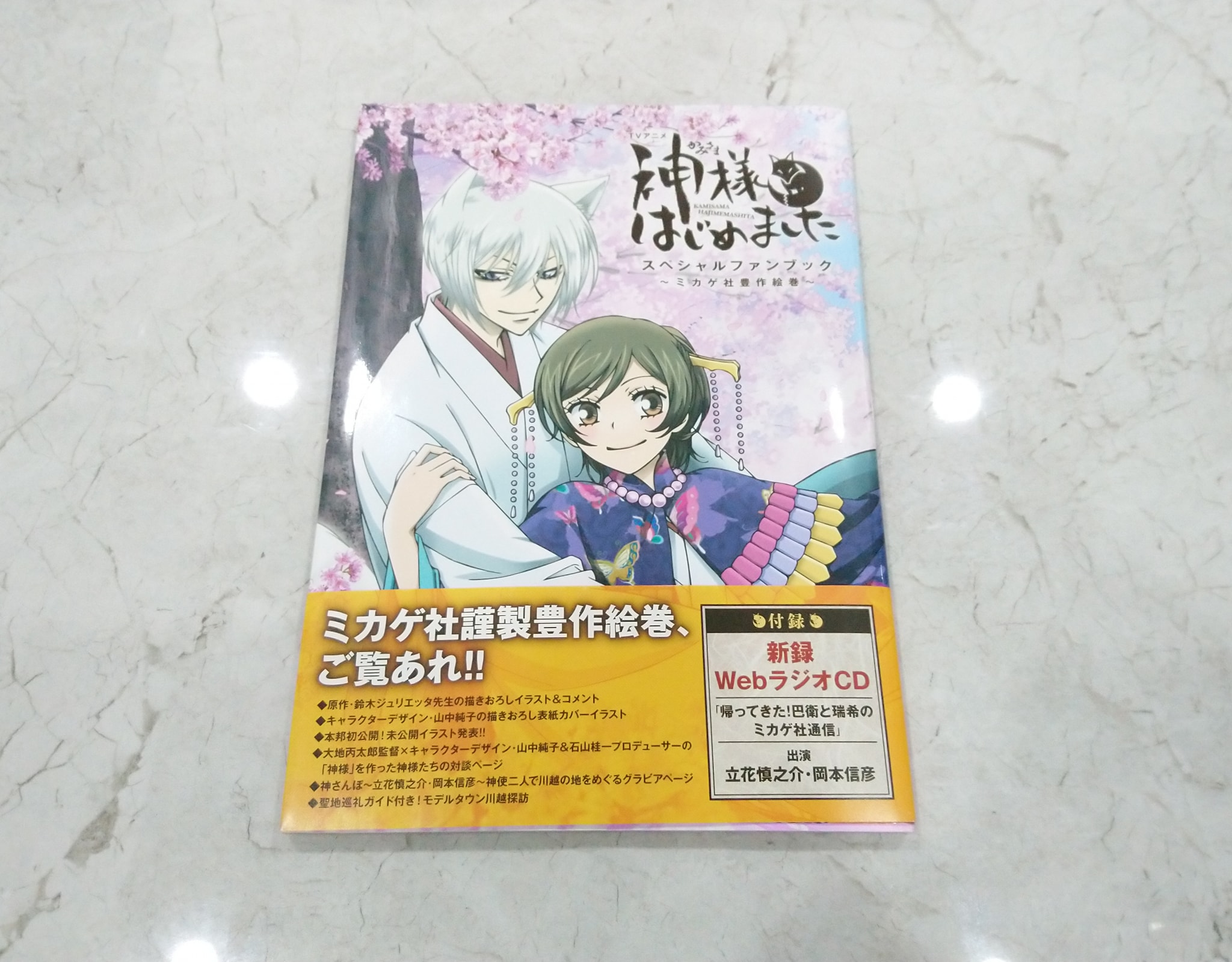 Animesium Home Facebook