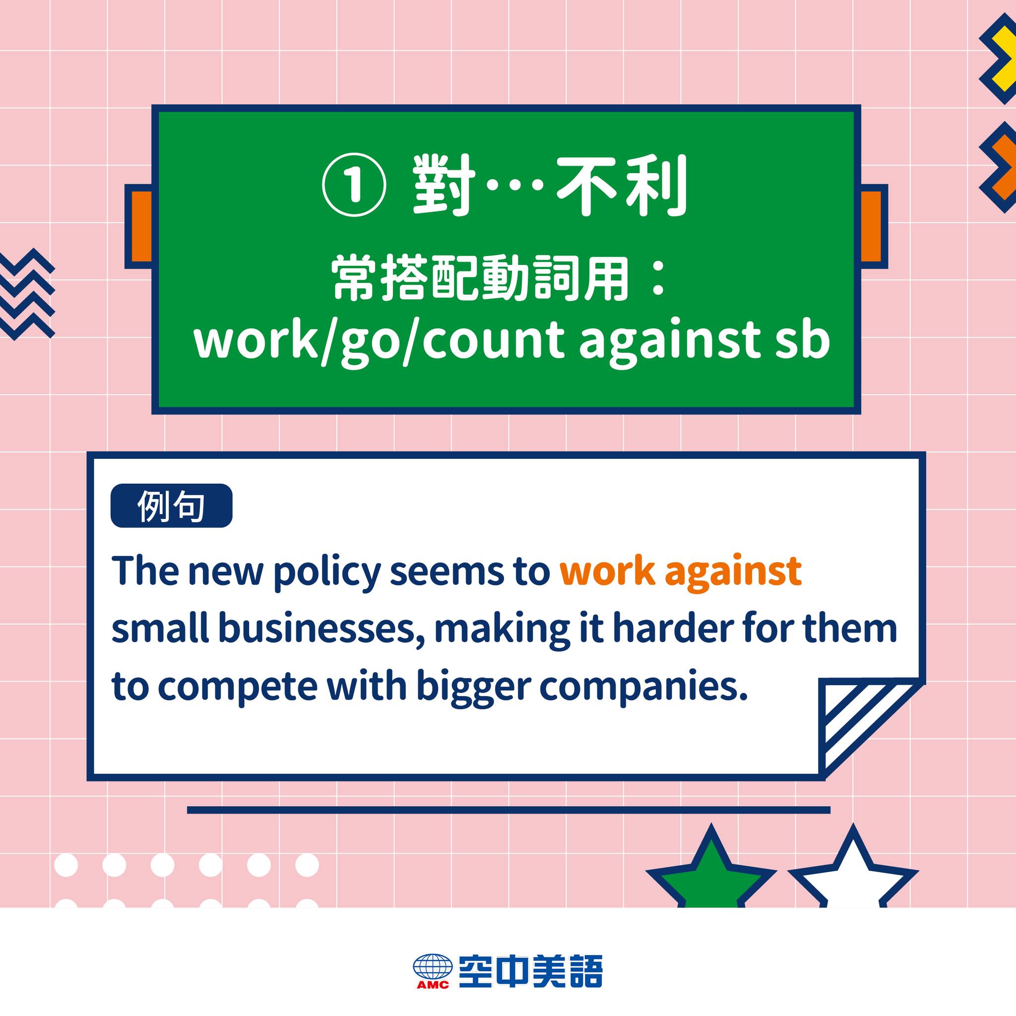 English 4U 空中美語 - 你知道『應有盡有』的英文怎麼說嗎？答案是『you name it』，因為只要你說叫出來名字的東西，這裡都有 ...