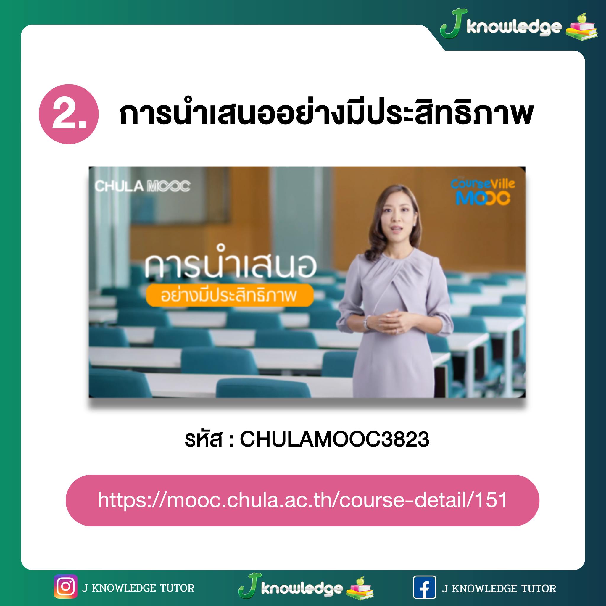 J knowledge Tutor added a new photo. - J knowledge Tutor