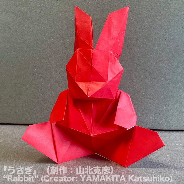 折紙探偵団マガジン210号』が3月25日に刊行されました。 第35期会員に