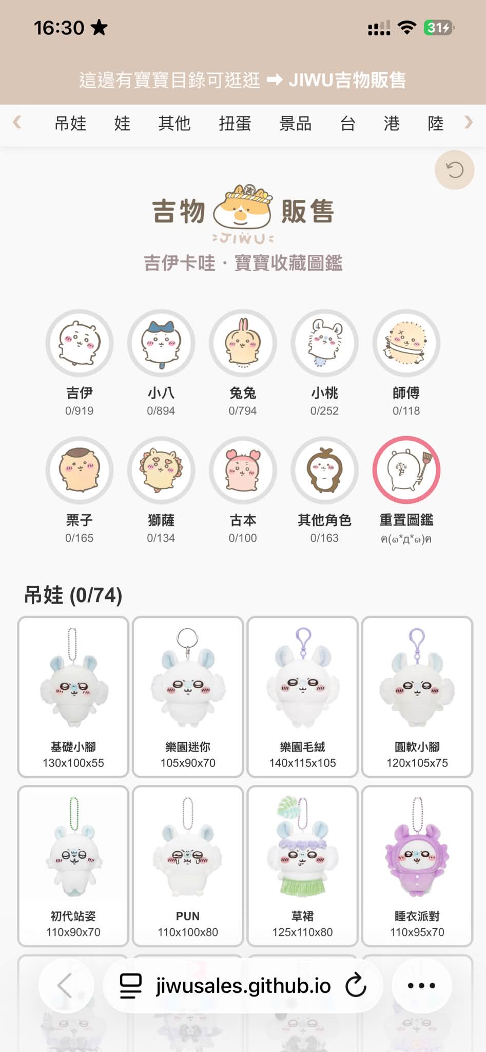ᐢ. ̫.ᐢ₎ una yahaa