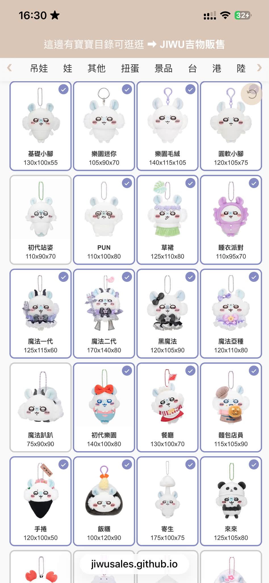 ᐢ. ̫.ᐢ₎ una yahaa